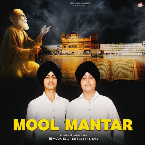 Mool Mantar