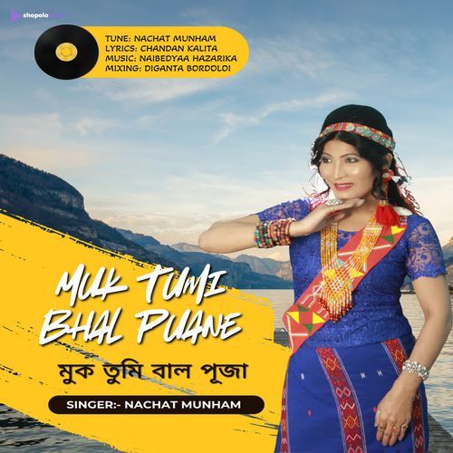 Muk Tumi Bhal Puane Track