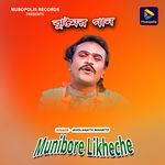 Munibore Likheche