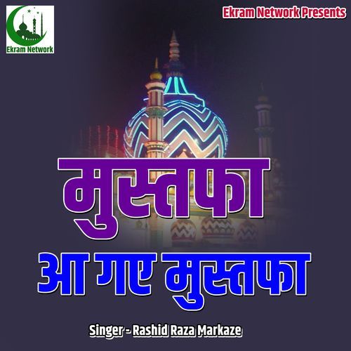 Mustafa Aa Gae Mustafa