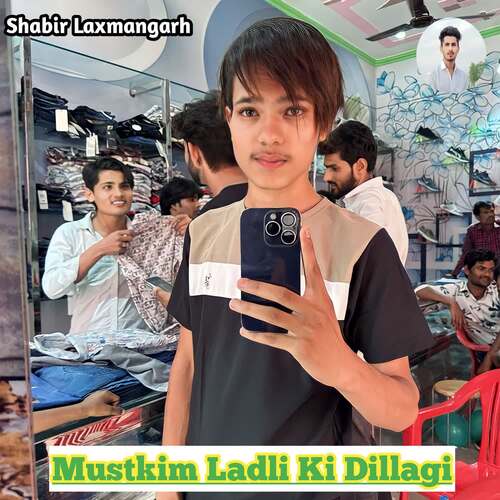 Mustkim Ladli Ki Dillagi