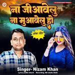 Na Jiyawelu Na Muawelu Ho