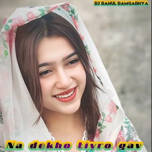 Na dekho tiyro gav
