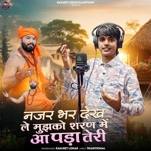Najar Bhar Dekh Le Mujhko Sharan Me Aa Pada Teri