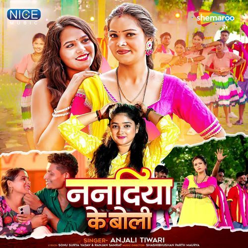 Nandiya Ke Boli