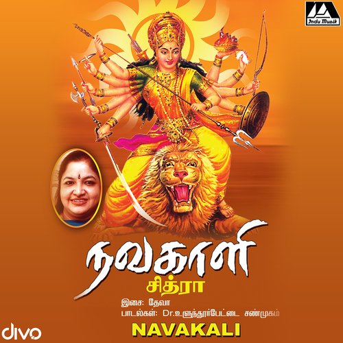 Enakenna-okv tunes