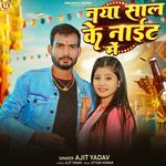 Naya Saal Ke Night Me
