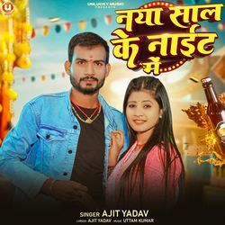 Naya Saal Ke Night Me