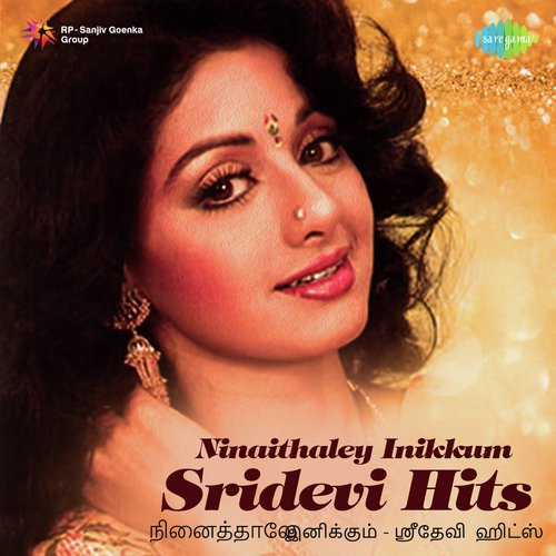 Ninaithaley Inikkum - Sridevi Hits