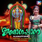 Gurunadhan Thuna Cheyka