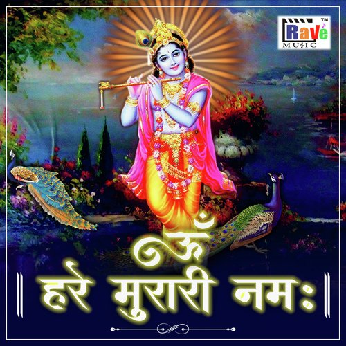 Om Hare Murari Namah