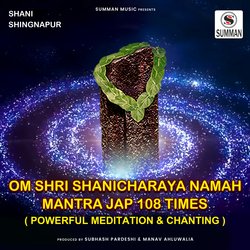 Shani Mantra 108 Times - Om Shanicharaya Namah-NyQjBRlzAXI