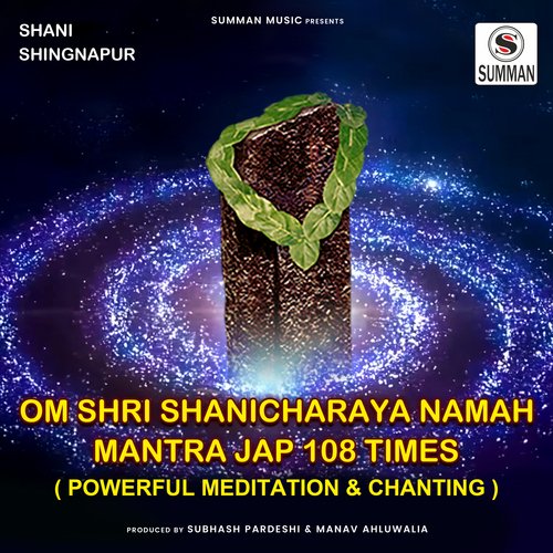 Shani Mantra 108 Times - Om Shanicharaya Namah