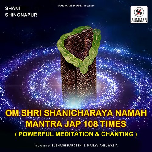 Shani Mantra 108 Times - Om Shanicharaya Namah (108 Times)