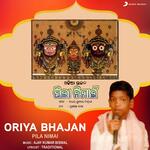 Oriya Bhajan