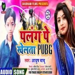 Palang Pe Khelata PUBG