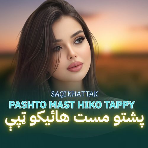 Pashto Mast Hiko