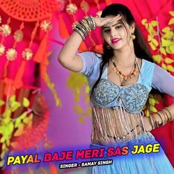 Payal Baje Meri Sas Jage-BRsHVzFnXXc