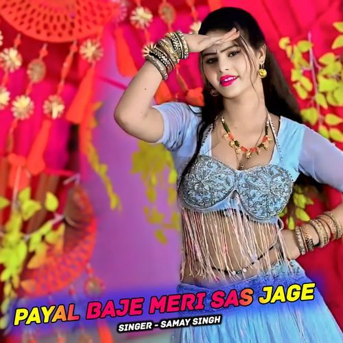 Payal Baje Meri Sas Jage