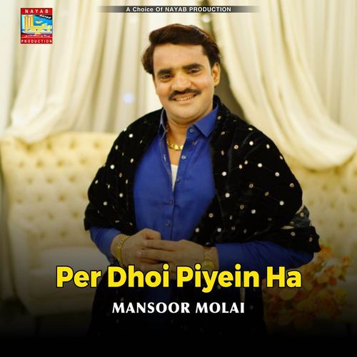 Per Dhoi Piyein Ha
