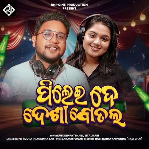 Pilei De Desi Bottala