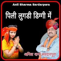 Pili Lugadi Diggi Mai