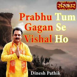 Prabhu Tum Gagan Se Vishal Ho-GBIHaRh-dF4