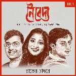 Raater Chadore (Naivedya, Vol. 1)