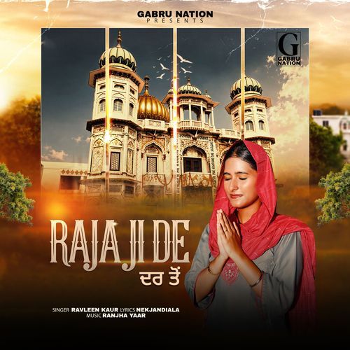 Raja Ji De Dar Ton