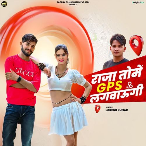 Raja Tome GPS Lagwaungi