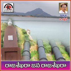 Rajasekhara Jana Rajasekhara