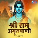 Shree Ram Amritwani