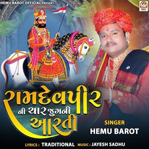 Ramdevpir Ni Char Jug Ni Aarti