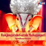 Ranjangavala Gavala Mahaganpati