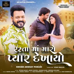 Rasta Ma Maro Pyaar Dekhayo