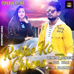 Rohtash Ke Chhora-HgseXRZVRWw