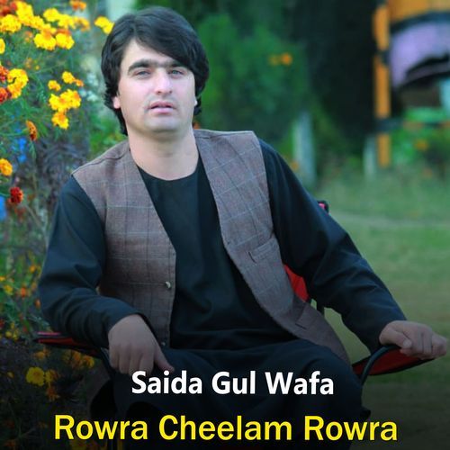 Rowra Cheelam Rowra