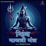 SHIV GAYATRI Mantra