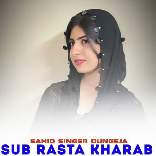 SUB RASTA KHARAB