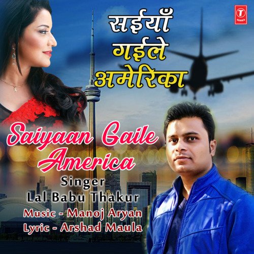 Saiyaan Gaile America