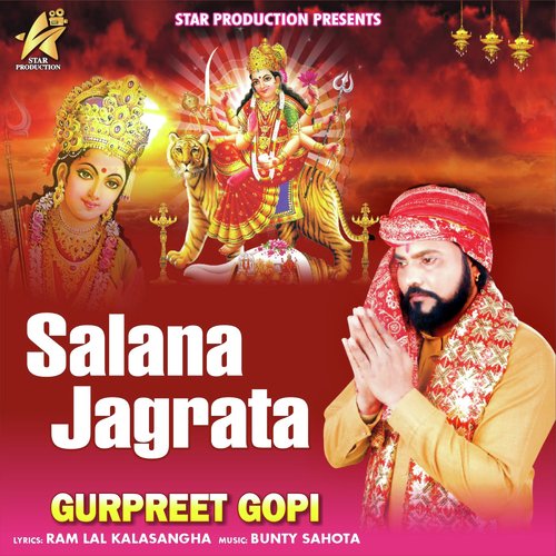 Salana Jagrata