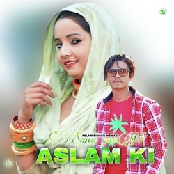 Sana Jaan Aslam Ki-CRwCVBNmcEE