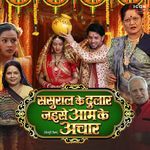 Milala Tu Humke Sajan