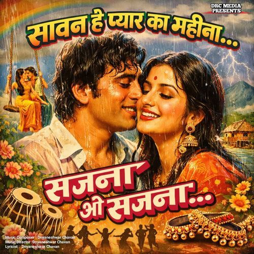 Sawan Aaya Hai Pyar Ka Mahina