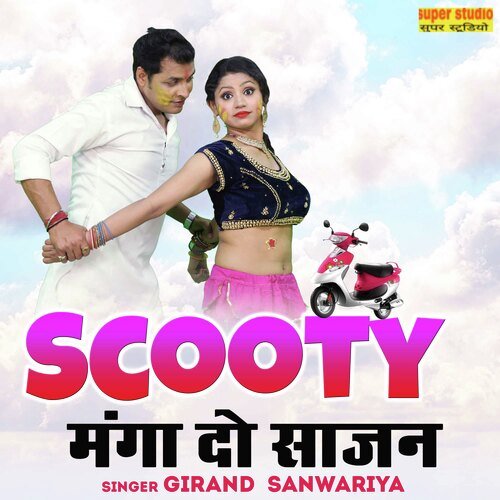 Scooty Manga Do Sajan