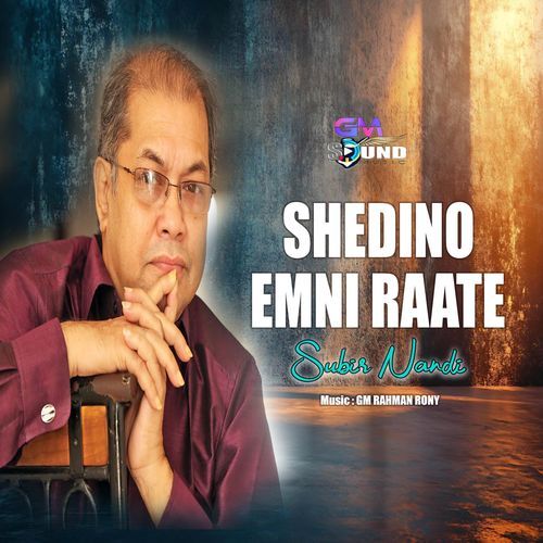 Shedino Emni Raate
