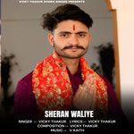 Sheran Waliye
