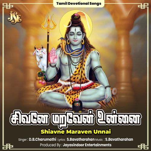 Shiavne Maraven Unnai