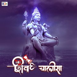 Shiv Chalisa-FiY7ZhEDAgM