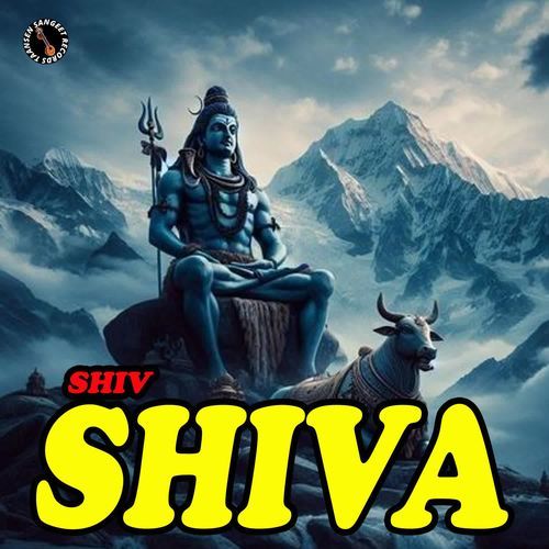 Shiv Shiva